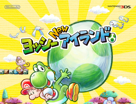 yoshi_hp_01