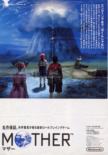 mother1-1