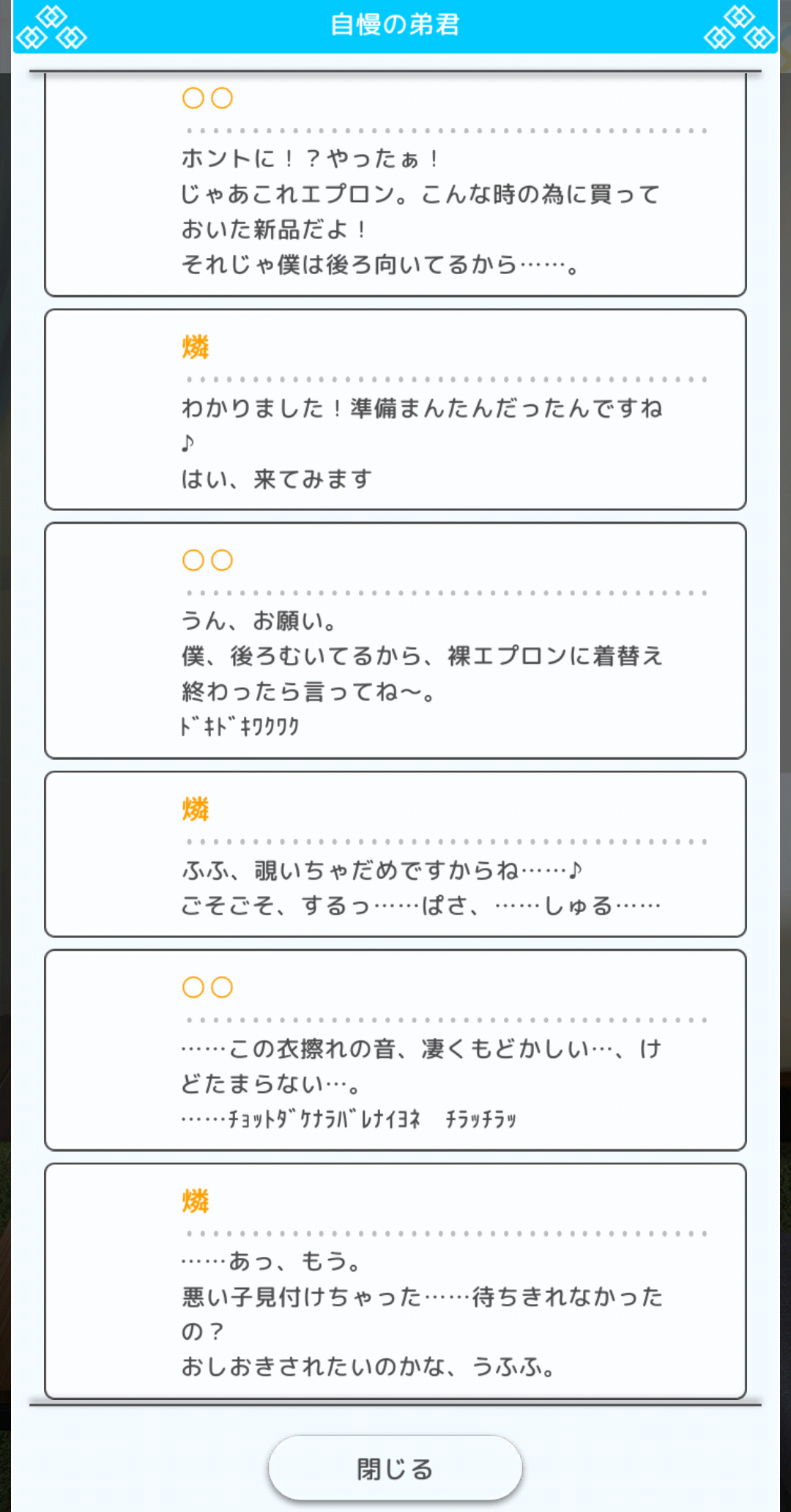 悲報 美少女のおじさんとチャットするギャルゲー ガチ恋勢が次々と現れ地獄へ 2chゲームまとめアンテナ 悲報 美少女のおじさんとチャットするギャルゲー ガチ恋勢が次々と現れ地獄へ 2chゲームまとめアンテナ