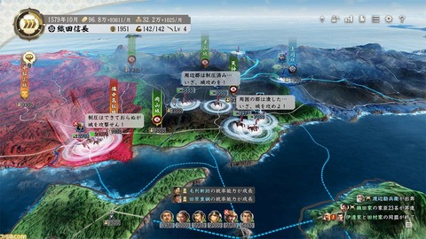 朗報 新作 信長の野望 新生 全ての武将がaiで独立した思考を持ち活動する模様 2chゲームまとめアンテナ