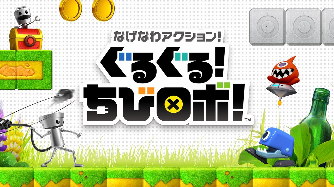ちびロボ 開発のスキップ 閉鎖か Nameless Net ちびロボ 開発のスキップ 閉鎖か Nameless Net