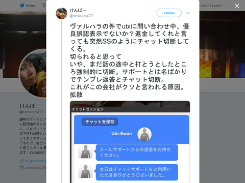 ゲーム感想 評価まとめ 2ｃｈ Ubiソフト