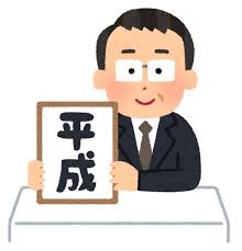 ダウンロード