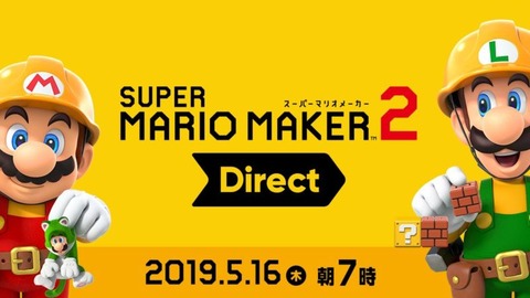 mario2-direct