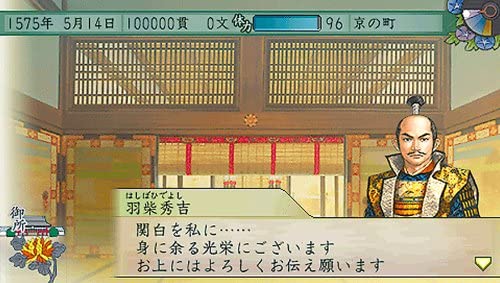 太閤立志伝5について語れるやつ0人 2chゲームまとめアンテナ 太閤立志伝5について語れるやつ0人 2chゲームまとめアンテナ