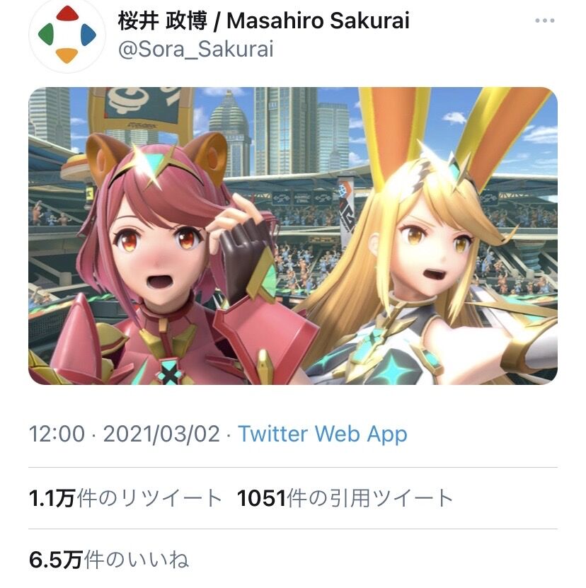 悲報 スマブラ桜井政博 ホムヒカのエッチなスクショをツイートしてしまう サブ速 悲報 スマブラ桜井政博 ホムヒカのエッチなスクショをツイートしてしまう サブ速