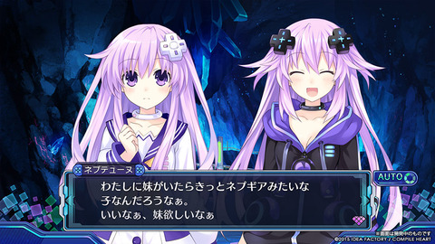 Hyperdimension-Neptunia-Victory-II_2015_01-21-15_007