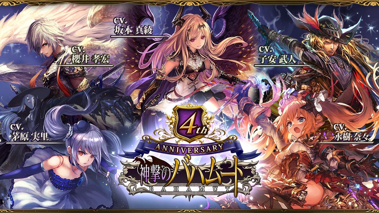 ゲーム感想 評価まとめ 2ch ソーシャルゲーム 神撃のバハムート 課金ガチャの確率を公開 排出率0 002 ゲーム感想 評価まとめ 2ch ソーシャルゲーム 神撃のバハムート 課金ガチャの確率を公開 排出率0 002