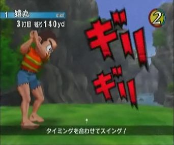 saru03
