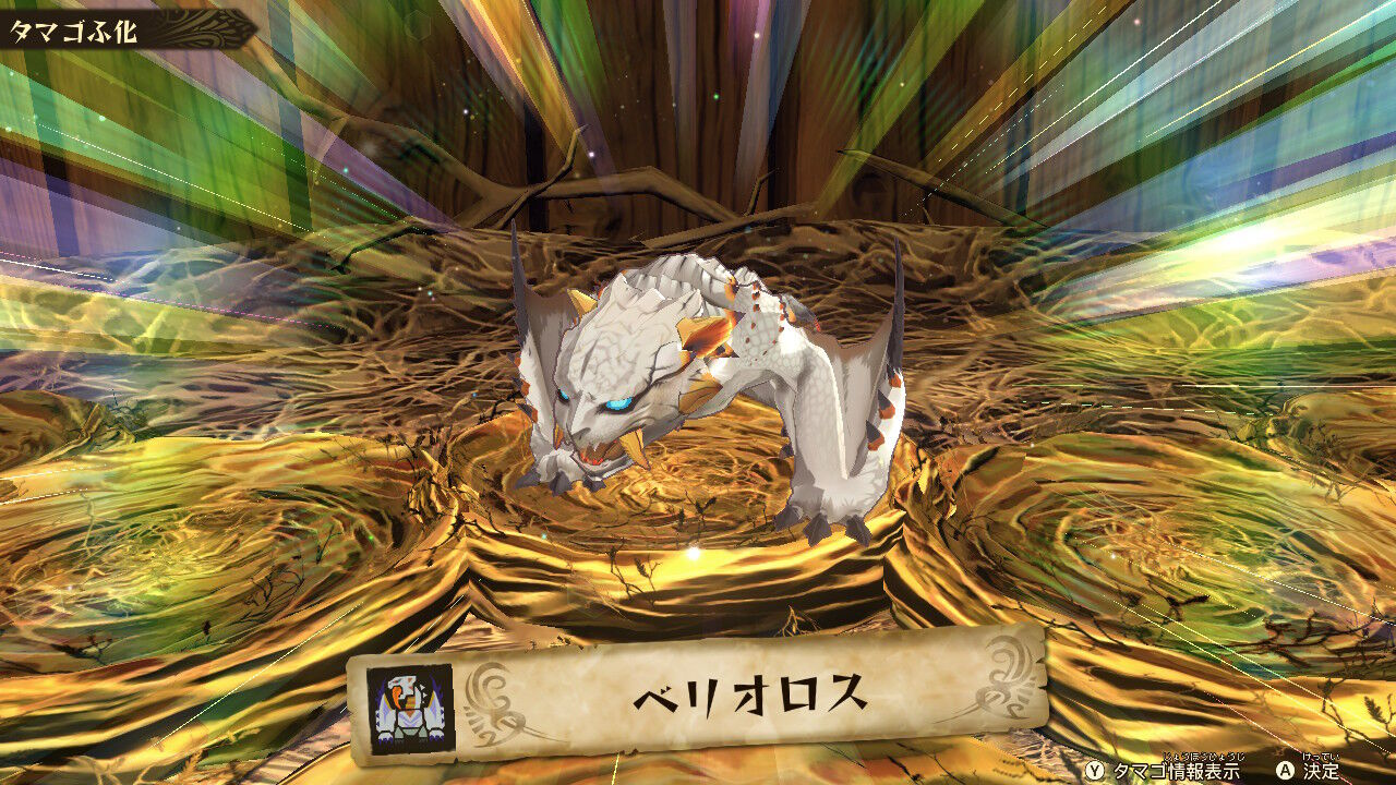 画像 モンハンのモンスターの赤ちゃん みんなかわいいｗｗ Trial