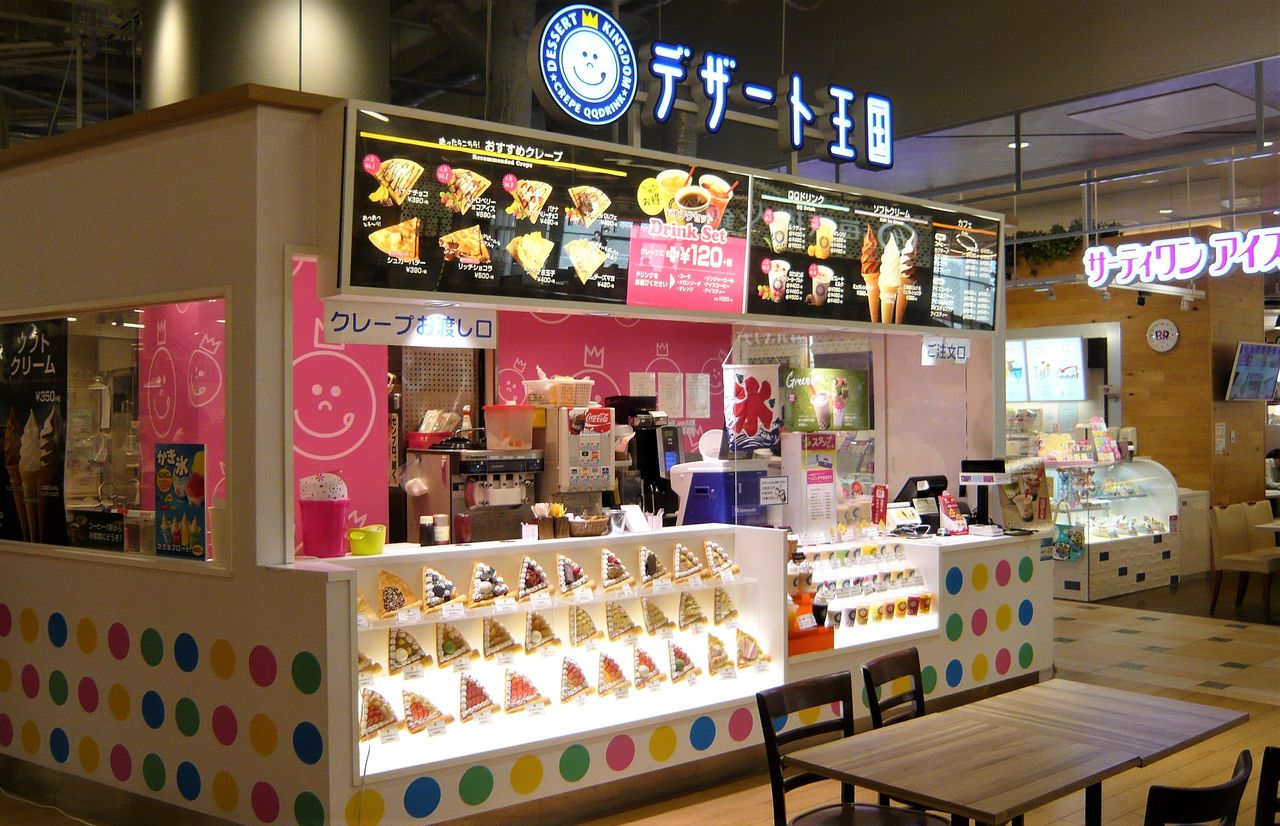 千葉市 幕張 デザート王国 のタピオカドリンク イオンモール幕張 ビバ 街かどグルメ 千葉市 幕張 デザート王国 のタピオカドリンク イオンモール幕張 ビバ 街かどグルメ