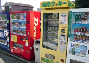 自販機全景