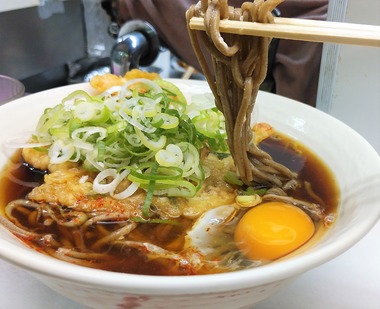 麺