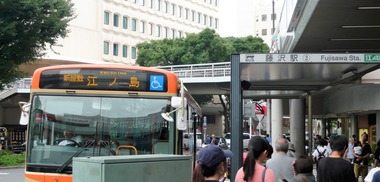 藤沢江ノ島行きバス停