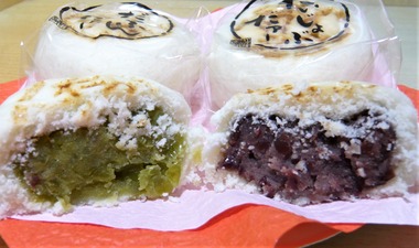 だいじょうぶだァ-饅頭断面