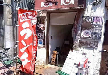 KANKAN店頭