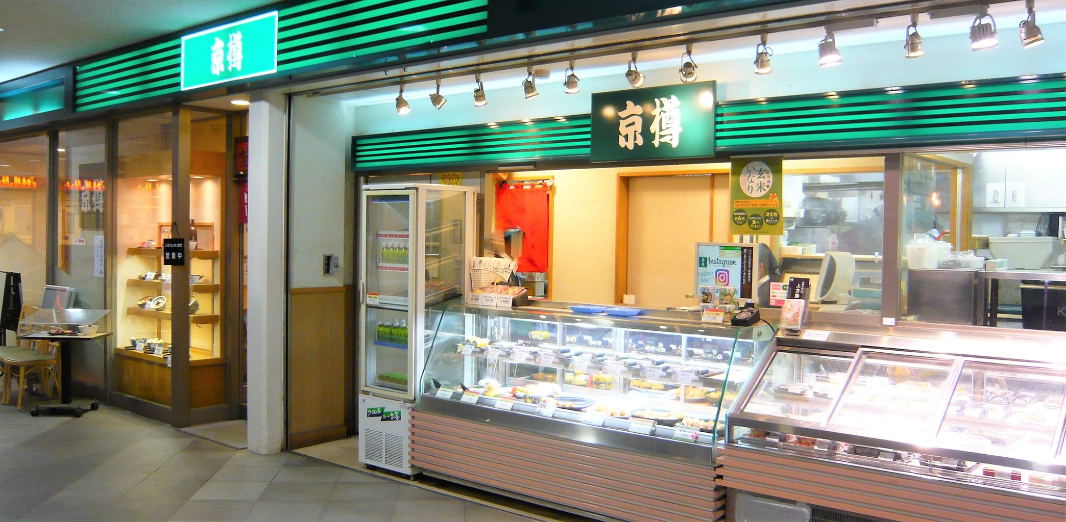 所沢 航空公園駅 構内 京樽 イートインで寿司ランチ ビバ 街かどグルメ 所沢 航空公園駅 構内 京樽 イートインで寿司ランチ ビバ 街かどグルメ