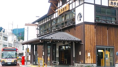 奥多摩駅