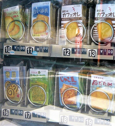 クッキーメニュー