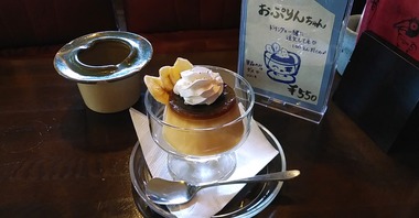 おぷりんちゃん