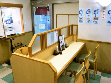 京樽　イートイン