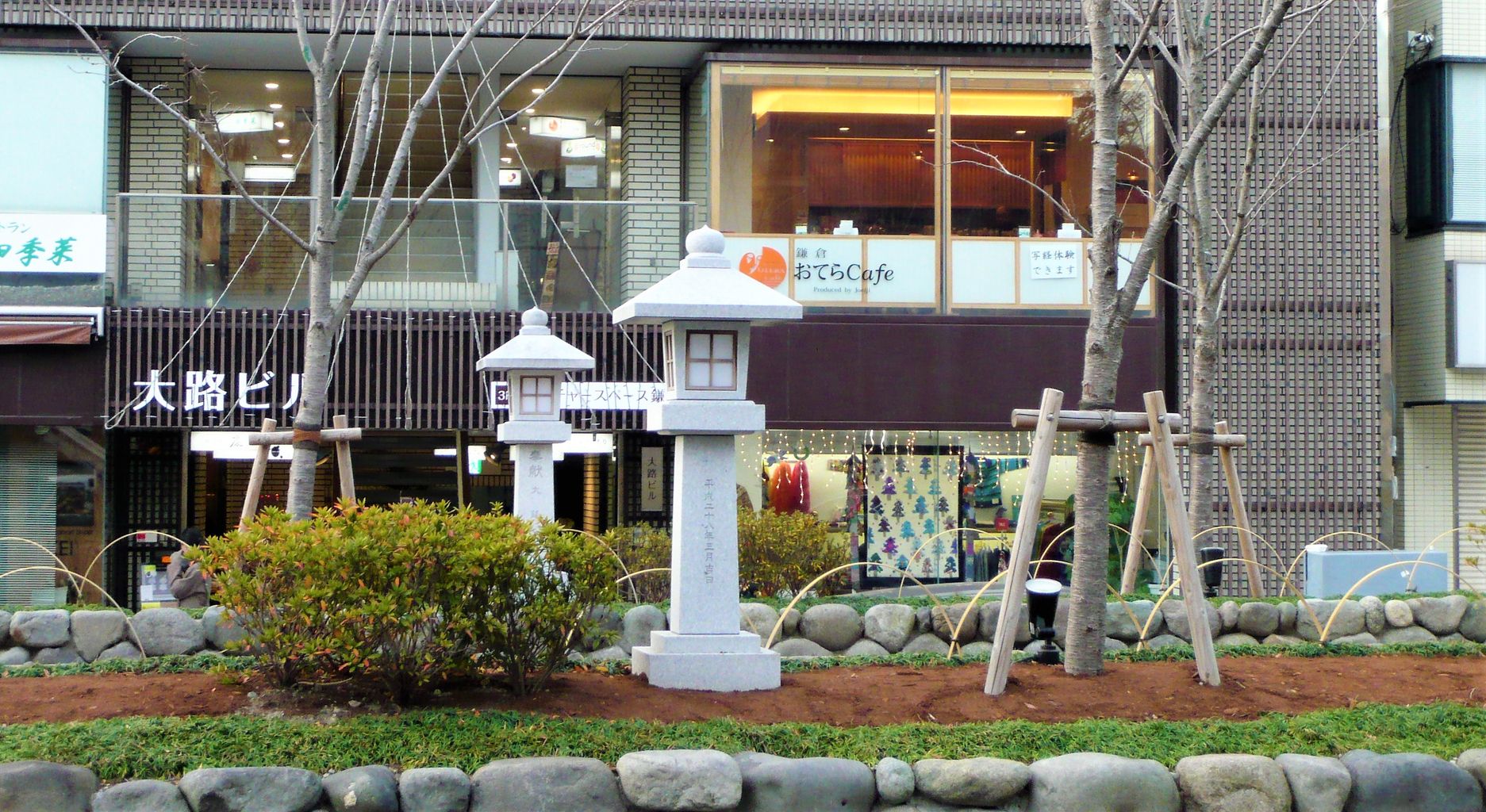 古都 鎌倉スイーツ お寺カフェ にてプチ写経を体験 ビバ 街かどグルメ
