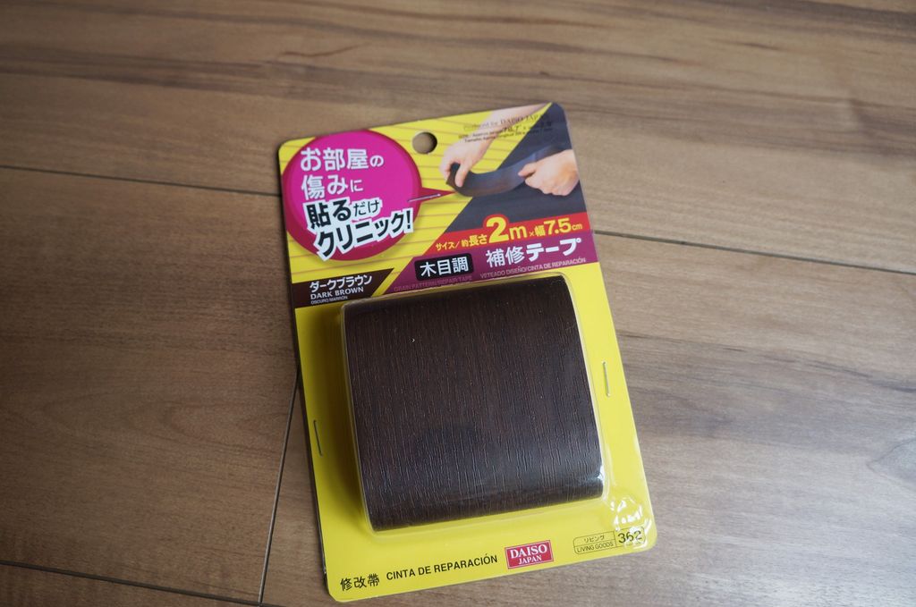 ダイソーのリメイクシートでオリジナルウォールステッカーを作っちゃお Live Love Laugh Maca Home
