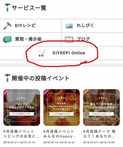 BlogPaint