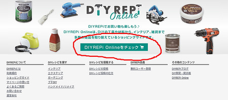 BlogPaint