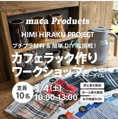 Screenshot_20180305-190954
