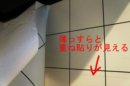 BlogPaint