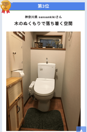 Screenshot_20171128-233621