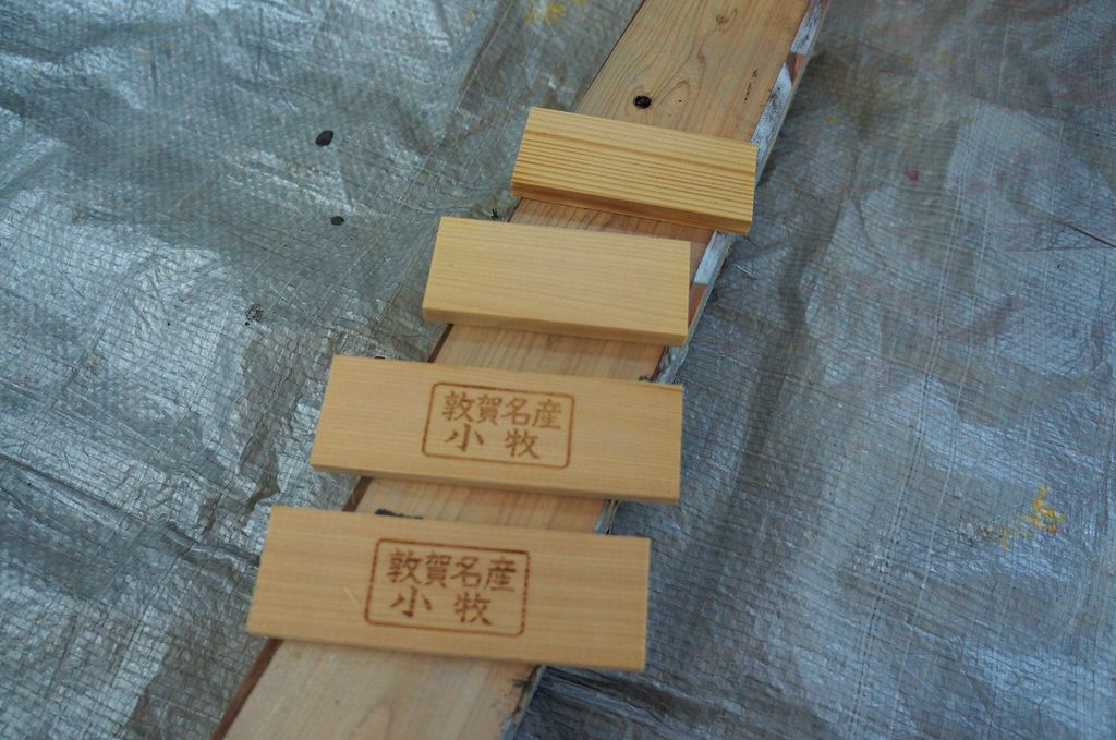 かまぼこ板 敦賀名産 で十字架の飾り物を作ろう Live Love Laugh Maca Home