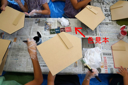 BlogPaint