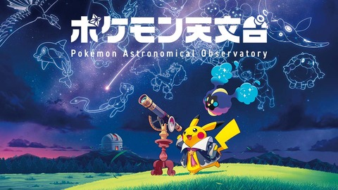 20250807-pokemon-fig
