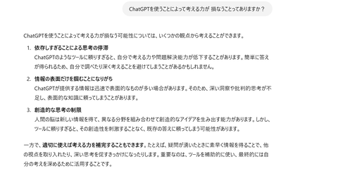 スクリーンショット 2025-03-25 151008