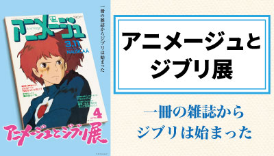 新サイト小バナー開催日なし@2L