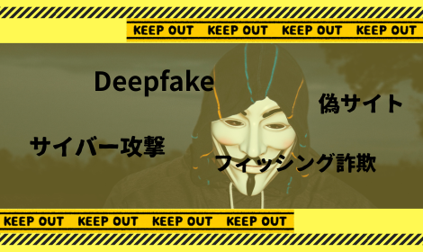 Deepfake
