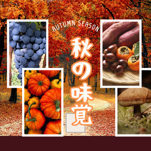 オレンジベージュシンプル秋の観光地インスタグラム投稿