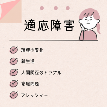 ピンク ベージュ イラスト 手書き 悩み  Instagram 投稿 正方形