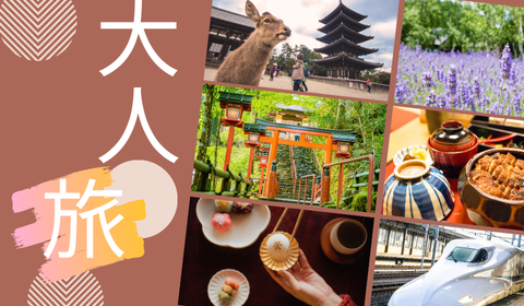 ピンク 和モダン 旅 vlog YouTubeサムネイル (480 x 280 px) (1)