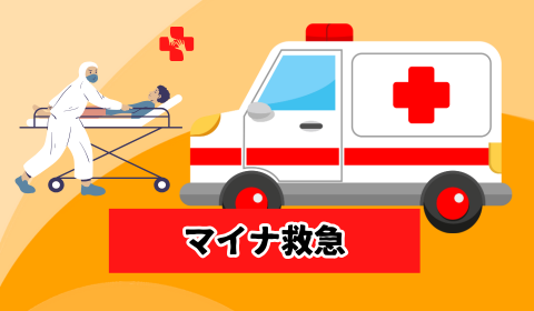 Red Emergency Call Instagram Post (480 x 280 px)