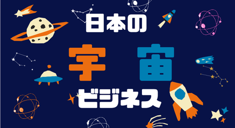 宇宙