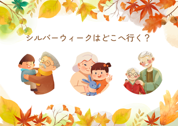 オレンジ　黄色　かわいい　ありがとう　メッセージカード