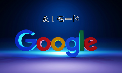 ＡＩモード