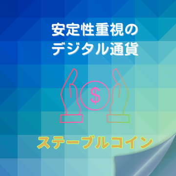 青 シンプル イラスト 貯金 タイトル Instagram 投稿 正方形