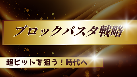 黒　金色　グラデーション　豪華　投資　徹底解説　YouTubeサムネイル (1)