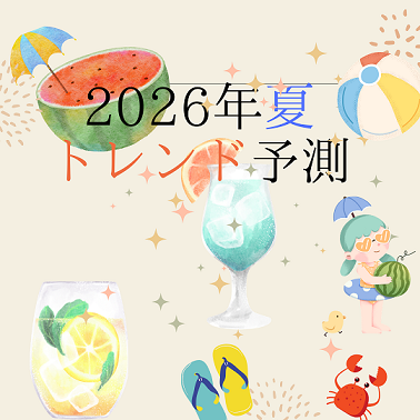　飲み物　シンプル　ドリンク　メニュー　インスタグラムの投稿　正方形 (1)