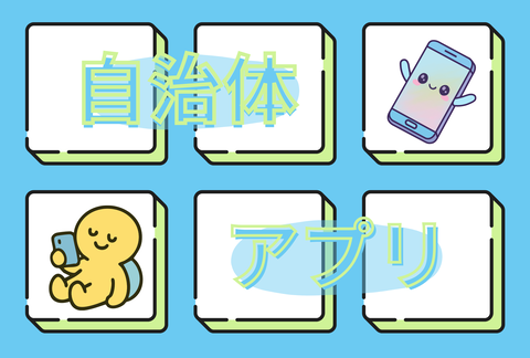 水色　黄色　紫　ポップ　フォトスタジオ　写真館　LINE　リッチメニュー表　大 (1)