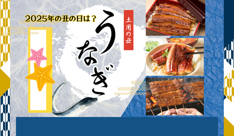 青 和風 うなぎ 宣伝 A4チラシ 横 (480 x 280 px)
